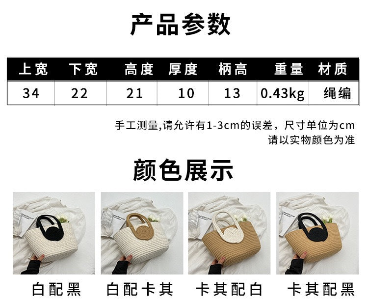 STOREXQ New Woven Bag Simple Back Shape Straw Handbag Crossbody Vacation Cotton String Commuting Women's Tote Bag