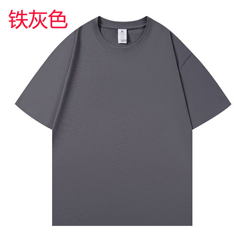 Summer Menswear 300G Heavy Cotton T-shirt Men's and Women's Bottoming Shirt Fashion Brand Short Sleeve Clothes Manufacturer Self-Produced and Self-Sold