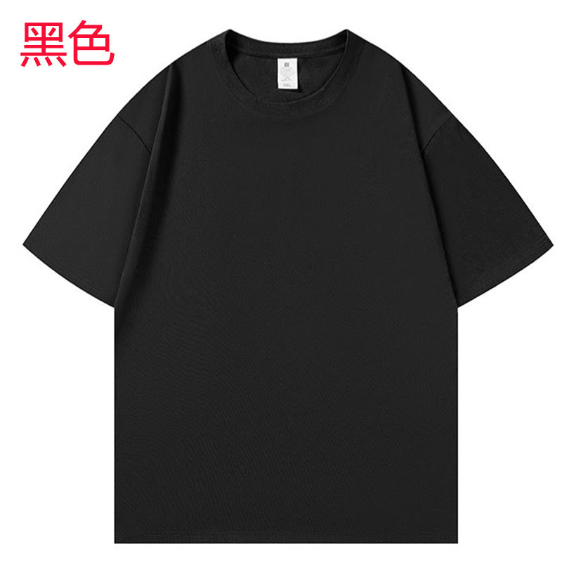 Summer Menswear 300G Heavy Cotton T-shirt Men's and Women's Bottoming Shirt Fashion Brand Short Sleeve Clothes Manufacturer Self-Produced and Self-Sold