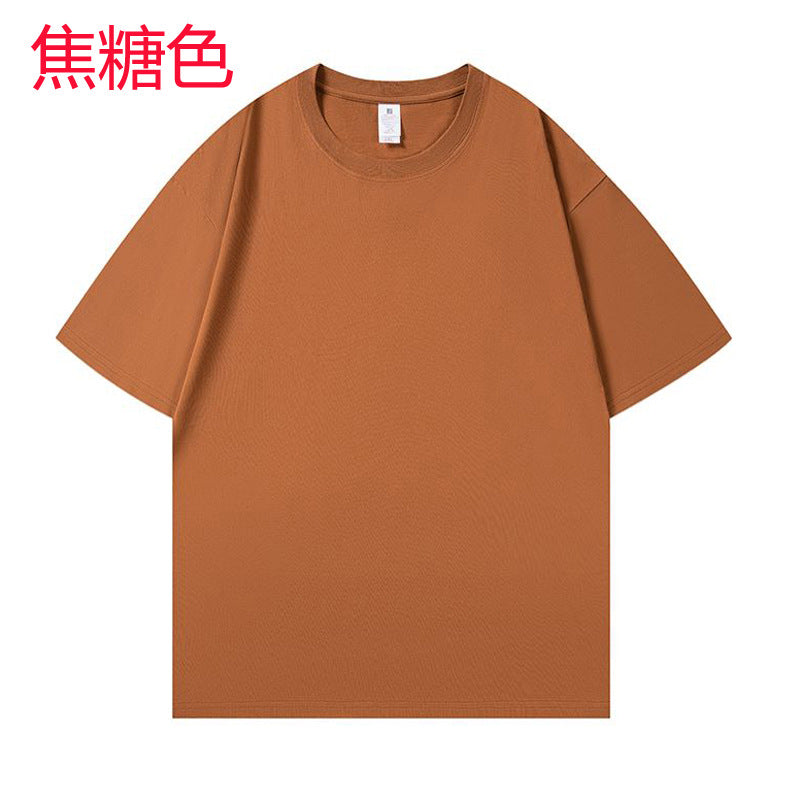 Summer Menswear 300G Heavy Cotton T-shirt Men's and Women's Bottoming Shirt Fashion Brand Short Sleeve Clothes Manufacturer Self-Produced and Self-Sold