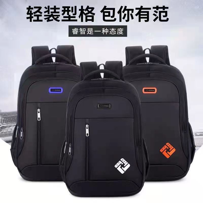 Super Light Backpack Men's Computer Backpack Large Capacity Travel High School Junior High School Student Schoolbag Student Fashion Trend