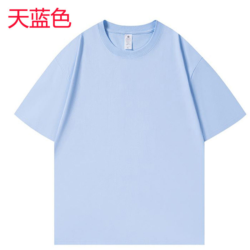 Summer Menswear 300G Heavy Cotton T-shirt Men's and Women's Bottoming Shirt Fashion Brand Short Sleeve Clothes Manufacturer Self-Produced and Self-Sold